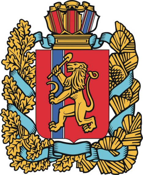 90 лет Красноярскому краю.